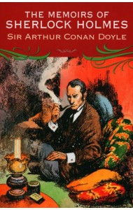 The Memoirs of Sherlock Holmes
