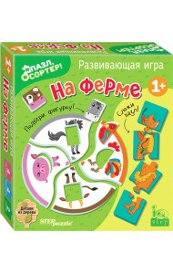 89868 Разв.игра 
