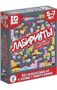 Карточные игры. 3567 Лабиринты. 5-7л