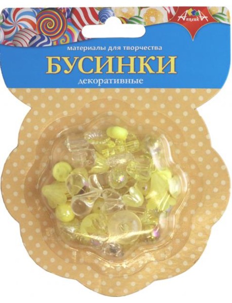 Декоративные бусинки Жёлтый,С3570-10