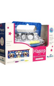 Сумка - пенал д/раскраш. Загадай желание!,04170