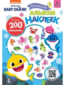 Baby Shark. Большой альбом наклеек