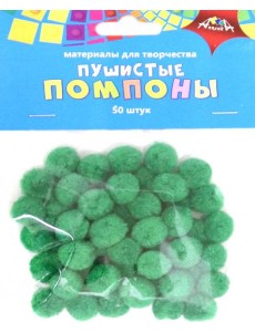 Помпоны пушистые 50шт,15мм,Зеленые,С3747-05