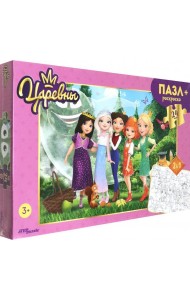 66006 Мозаика 