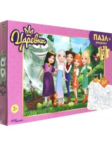 66006 Мозаика "puzzle" maxi 24 + раскр. "Царевны"