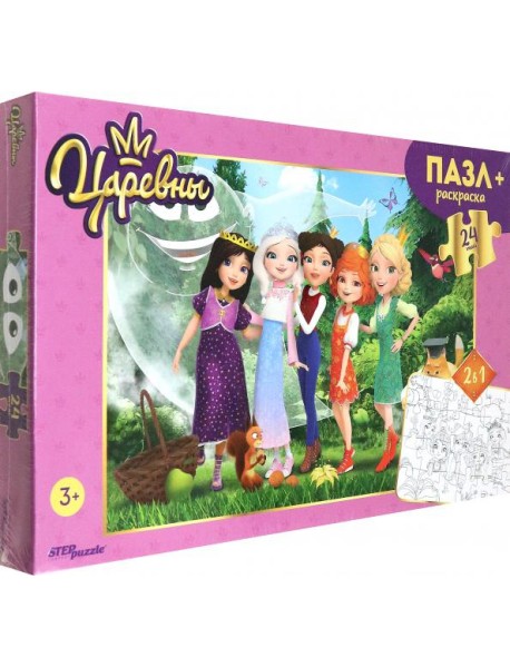 66006 Мозаика "puzzle" maxi 24 + раскр. "Царевны"