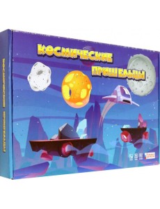 Игра "Космические пришельцы"