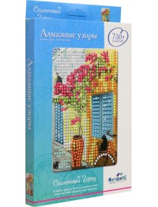 Алмазные узоры. Солнечный город 10*15,04726