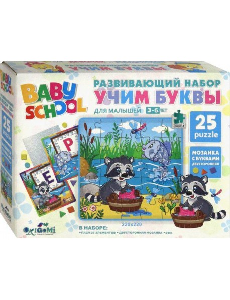 Набор "Учим буквы.Рыба и Енот" (4546)