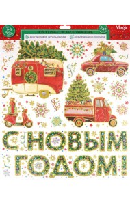 Оконное украшение Дед Мороз спешит арт.90312