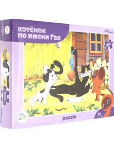 74072 Мозаика "puzzle" 260 "Котенок Гав (new)"