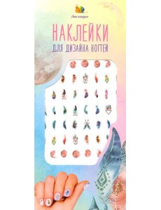 Наклейки на ногти "Перья" Наклейки на ногти "Перья"