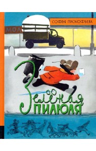 ИБФИП/Зеленая пилюля