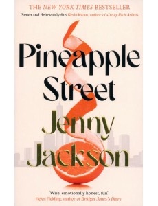 Pineapple Street