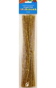 Пушистая проволока 25шт,30см,Золото,С3815-01