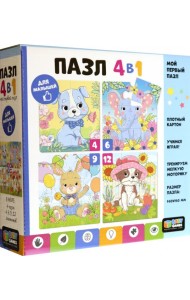 Baby Games. Набор.4в1 В цветочном мире, 07878