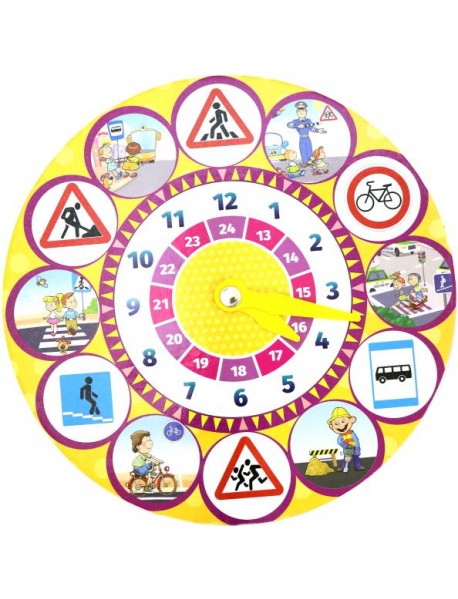 Часы "Транспорт и дорожные знаки"