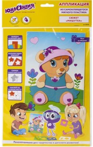 Набор д/творч. аппликация 
