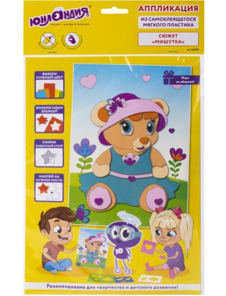 Набор д/творч. аппликация "Мишутка" 662355