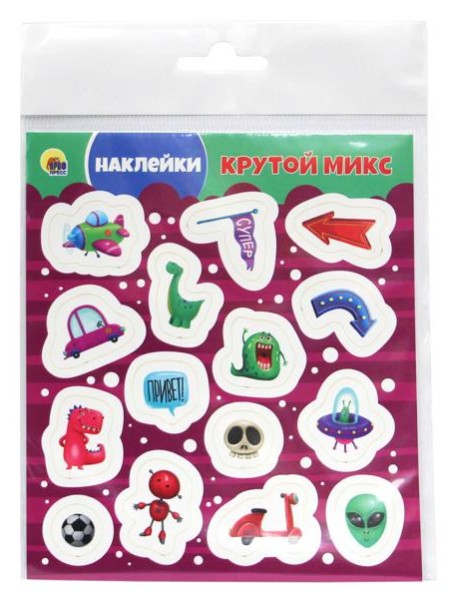 НАКЛЕЙКИ. КРУТОЙ МИКС