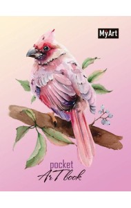 MyArt. Pocket ArtBook. Птица