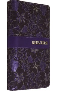 Библия (1002)