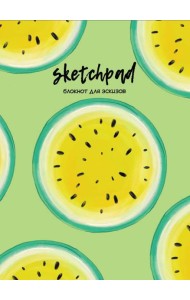 СКЕТЧПАД А5. ЯРКИЕ АРБУЗЫ