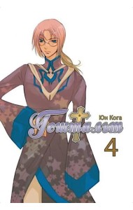 Гештальт. Т. 4