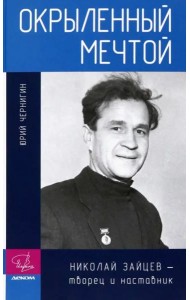 Грани успеха. Валерий Иконников - инженер-кораблестроитель