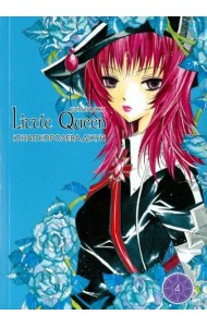 Юная королева Джун. Том 4