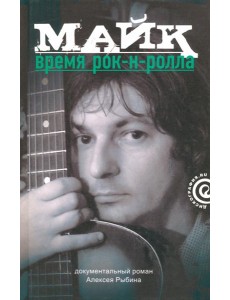 Сонька. Конец легенды Сонька. Конец легенды