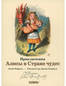 Поросенок