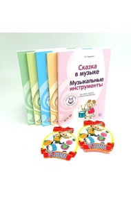 Деловая элита России