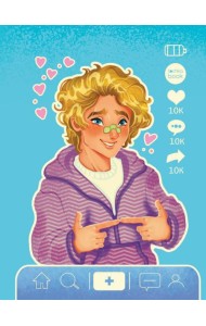 ТОЧКАБУК Soft. ТИКТОКЕР