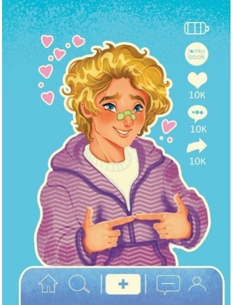 ТОЧКАБУК Soft. ТИКТОКЕР