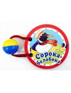 Сорока-белобока Сорока-белобока