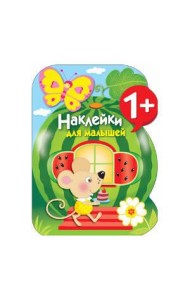 Арбуз. Выпуск 12