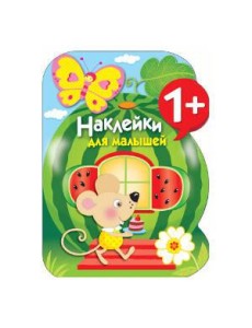 Арбуз. Выпуск 12