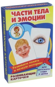 Настольные игры Настольные игры