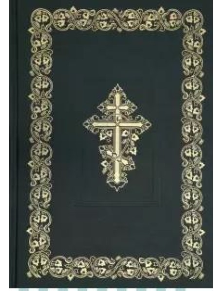 Библия (1032) 073DC