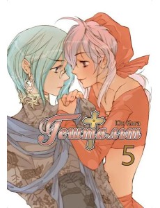 Гештальт. Т. 5