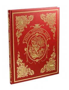 Волшебные сказки Волшебные сказки