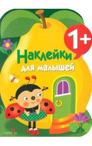 Груша. Выпуск 10