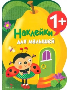 Груша. Выпуск 10