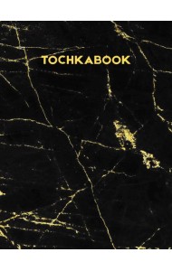 ТОЧКАБУК Medium. МРАМОР ЧЁРНЫЙ