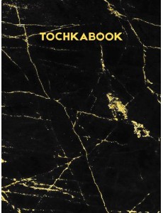 ТОЧКАБУК Medium. МРАМОР ЧЁРНЫЙ ТОЧКАБУК Medium. МРАМОР ЧЁРНЫЙ