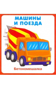 Карточки 