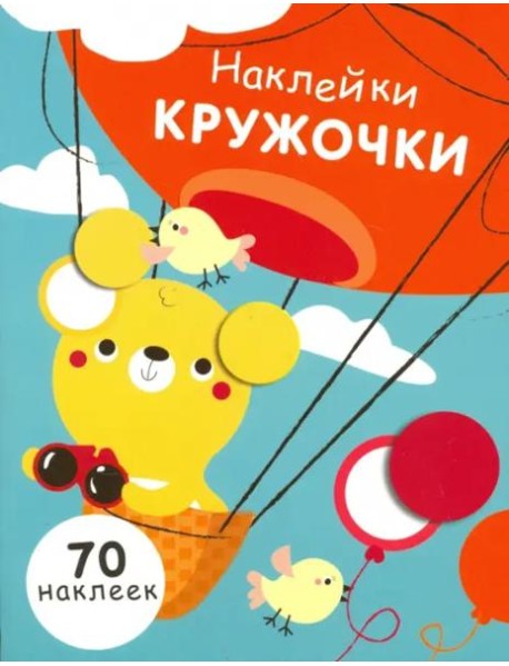 Рассказы и сказки для детей