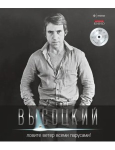 Т. 8 Ловите ветер всеми парусами! (+CD) Т. 8 Ловите ветер всеми парусами! (+CD)