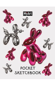 MyArt. Pocket СКЕТЧБУК. МЕТАЛЛИЧЕСКИЕ ФИГУРЫ